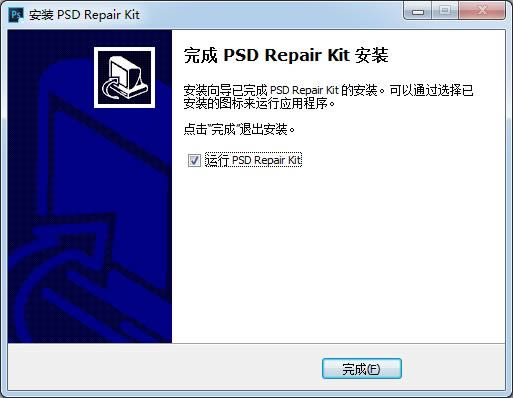 PSD Repair Kit-PSD Repair Kit v2.3ٷ汾