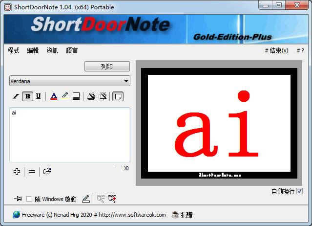 ShortDoorNote-ShortDoorNote-ShortDoorNote v1.0.4ɫ