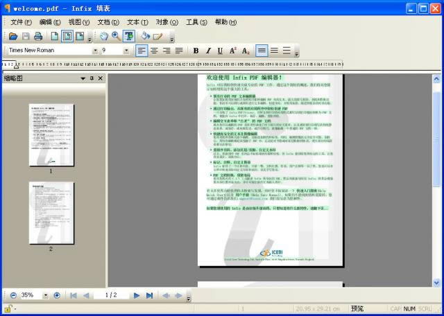 Infix PDF Editor-PDF༭-Infix PDF Editor v7.5.1.0ٷ汾