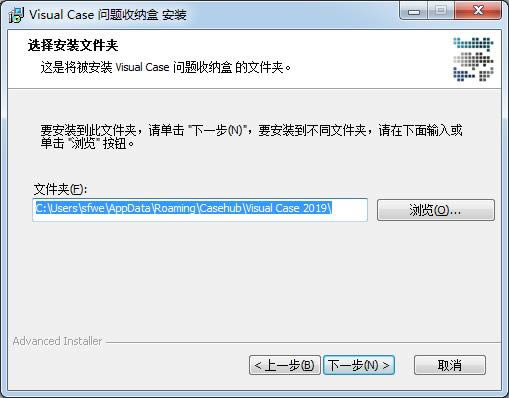 Visual Case-ӻ-Visual Case v3.2.316ٷ汾