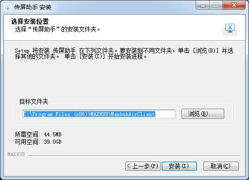 MAXHUB-MAXHUB v2.10.0.55ٷ汾