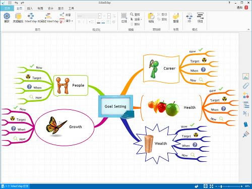 iMindMap 10ֻ˼άͼ-ֻ˼άͼ-iMindMap 10ֻ˼άͼ v10.0.0.168ٷ汾