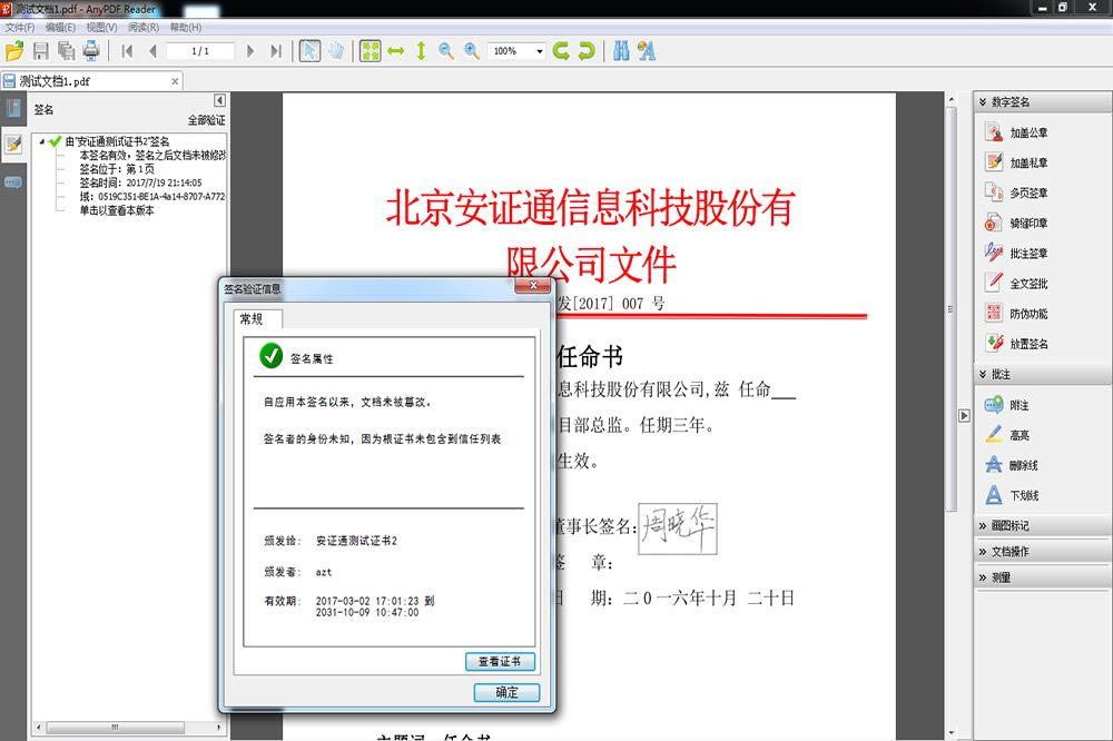 AnyPDF Reader-PDFĵĶ-AnyPDF Reader v5.1.9084ٷ汾