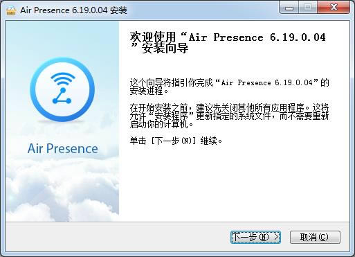 AirPresence-AirPresence v6.19.0.05ٷ汾