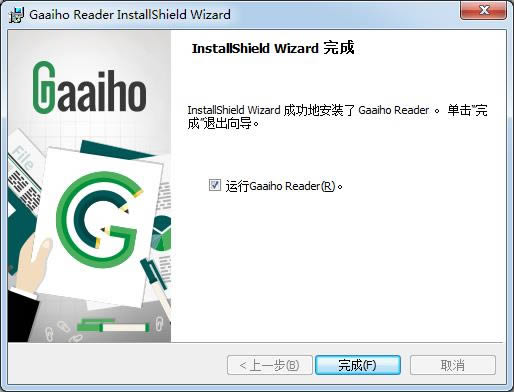 Gaaiho Reader-PDFĵͨĶ-Gaaiho Reader v4.2.0ٷʽ