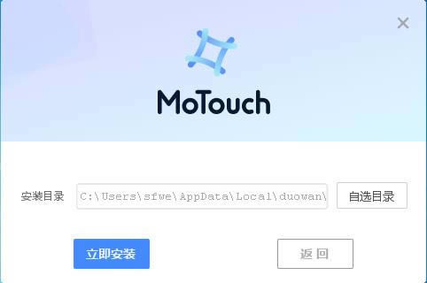 MoTouch-Ƶ-MoTouch v1.0.4.1ٷ汾