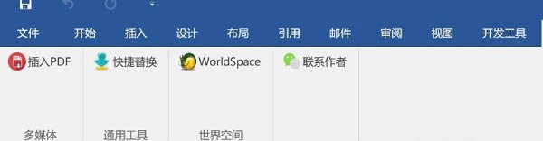 Word-Word v2.0ٷ汾