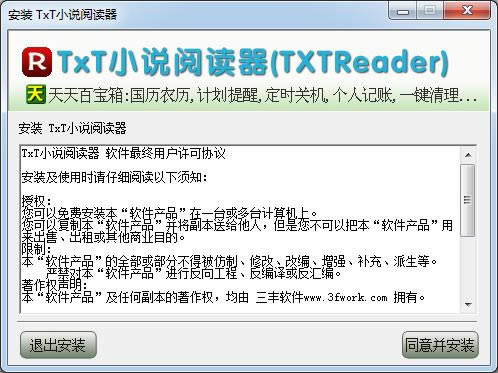 С˵׵Ķ(TxtReader)-TxTС˵Ķ-С˵׵Ķ(TxtReader) v7.25ٷ汾