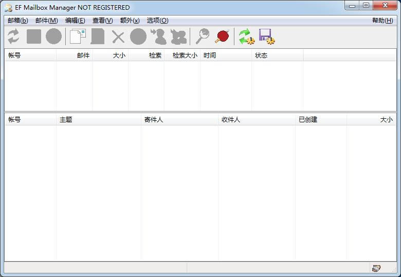 EF Mailbox Manager--EF Mailbox Manager v1.9.0.9ٷ汾