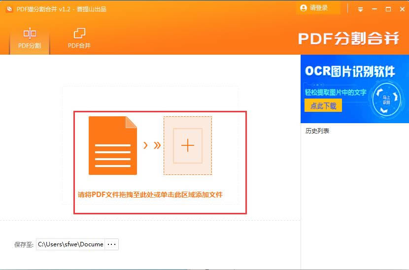 PDFèPDFָϲ-PDFָϲ-PDFèPDFָϲ v1.2.0.1ٷ汾