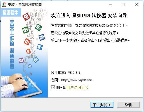 PDFת-PDFת-PDFת v5.0.6.1ٷ汾