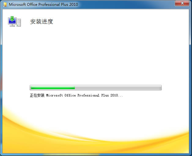 Microsoft Office 2010˰-Office 칫-Microsoft Office 2010˰ v14.0.7188.5002ٷ汾