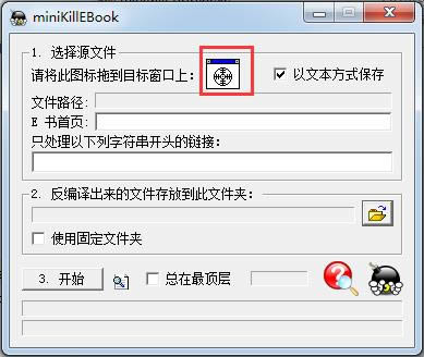 miniKillEBook-鷴-miniKillEBook v1.07ٷʽ