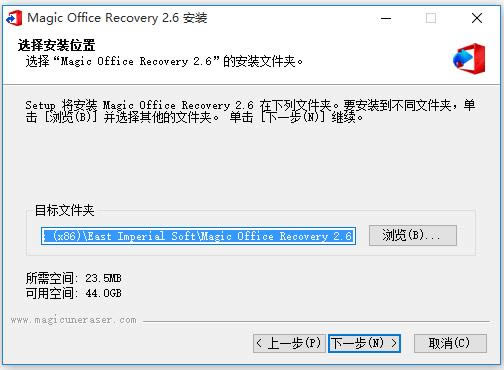 officeĵָ(Magic Office Recovery)-officeĵָ-officeĵָ(Magic Office Recovery) v2.6ɫ