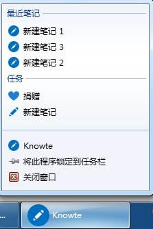 Knowte-ʼ-Knowte v1.1.4.497ٷ汾