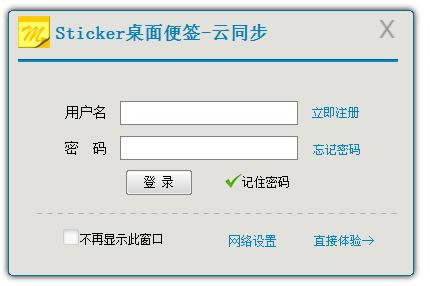 Stickerǩ-Stickerǩ v4.3.0.1023ٷʽ