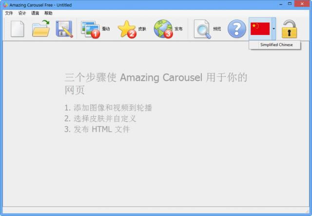 Amazing Carousel-ҳҳֲͼƬ-Amazing Carousel v4.1ٷ汾