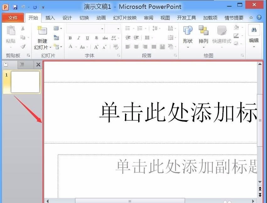 Microsoft PowerPoint2010-ppt2010ٷ-Microsoft PowerPoint2010 v2010ٷ汾