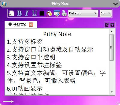 Pithy Note-Pithy Note v0.1ٷʽ