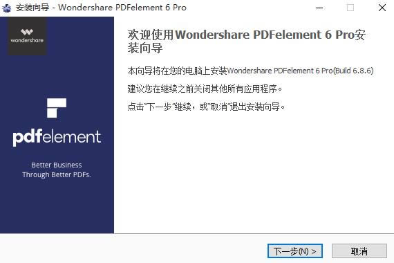 wondershare pdfelement-wondershare pdfelement v6.8.6.4121ٷ汾