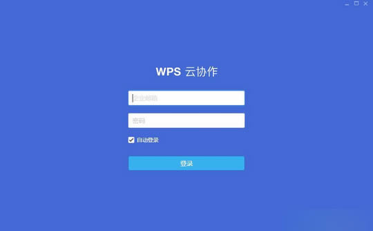 WPSЭ-WPSЭ v1.5.0.23ٷ汾