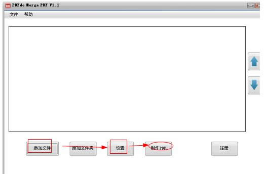 PDFdo Merge PDF-PDFdo Merge PDF v1.1.2ٷ汾