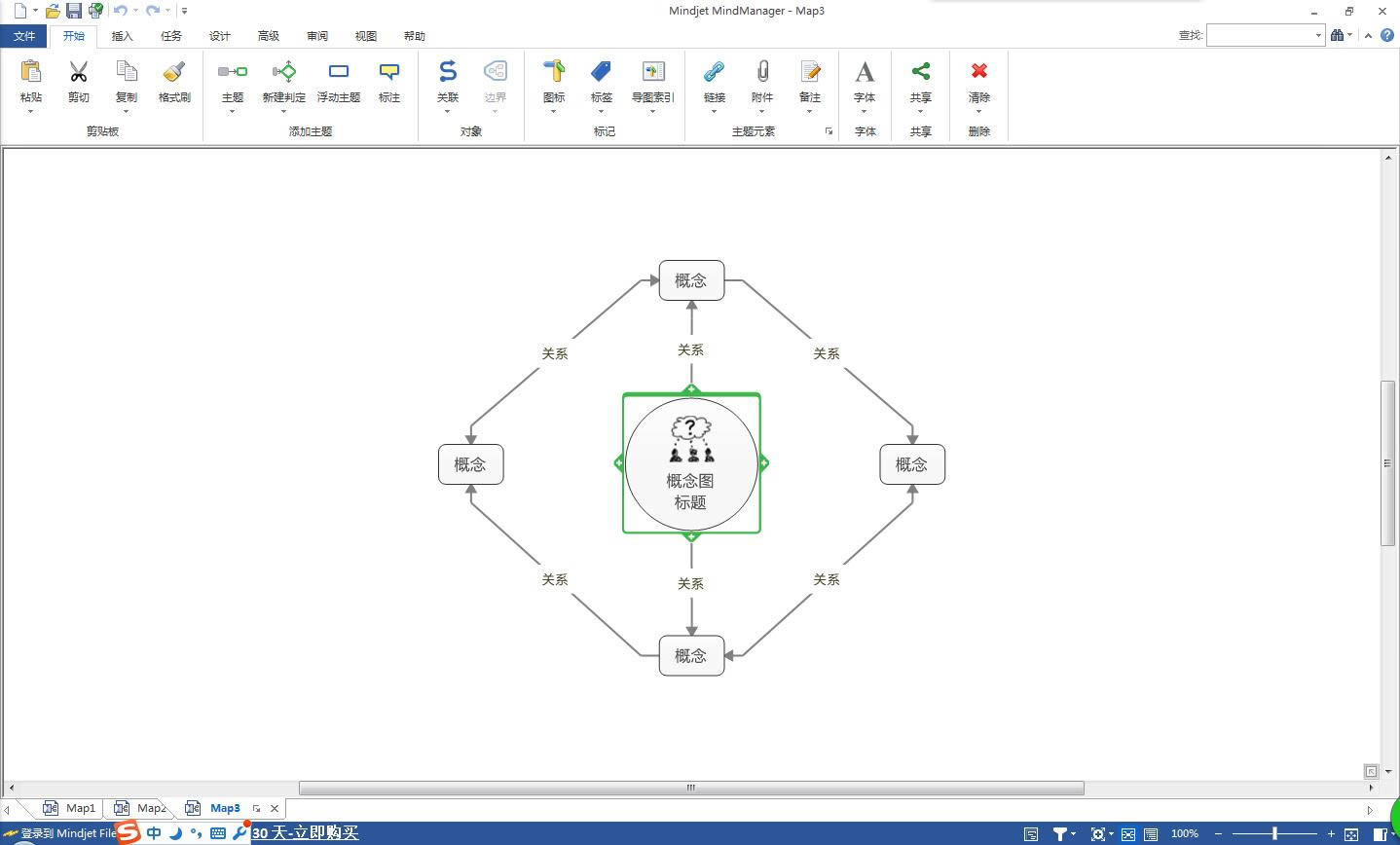 MindManager˼άͼ-MindManager 64λ-MindManager˼άͼ v16.0.153ٷ汾