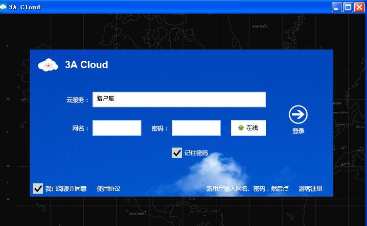 3A Cloud-˼άͼ-3A Cloud v20180119ٷ汾