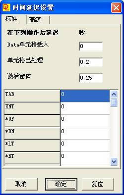 dataload-¼빤-dataload v4.2ٷ