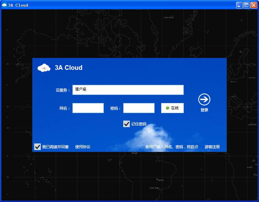 3ACloud-3A˼άͼ-3ACloud v20180119ٷ汾