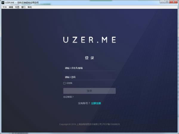 UZER.ME(ƶ˳Ӧÿռ)