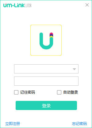 U-ҵʱͨѶ- U v2.5.6.34001ٷ汾