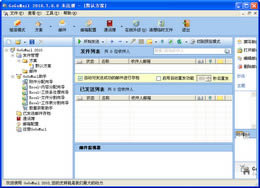 GoGoMail-GoGoMail v9.0.0.0ٷʽ