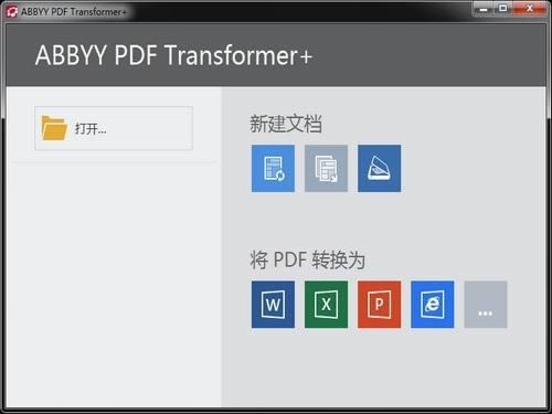 ABBYY PDF Transformer+-PDFʽת-ABBYY PDF Transformer+ v4.2.263ٷ汾