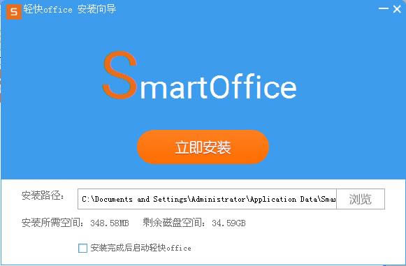 office-office v1.0.0.1ٷ汾