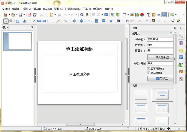 office-office v1.0.0.1ٷ汾