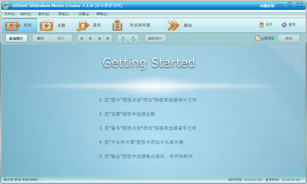 GiliSoft Slideshow Movie Creator-õƬ-GiliSoft Slideshow Movie Creator v7.1.0ٷ汾