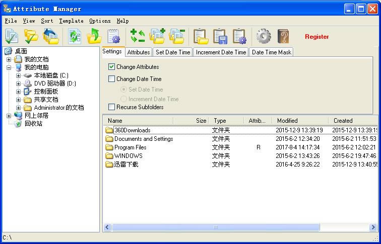 Attribute Manager-ļԹ-Attribute Manager v5.55ٷ汾