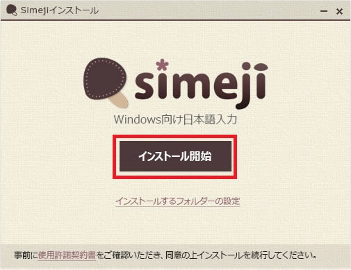 simeji뷨-simeji뷨 v1.0.0.7ٷ汾