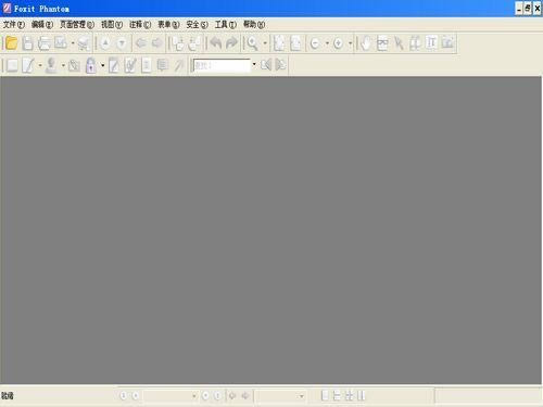 Foxit Phantom PDF Suite-Foxit Phantom PDF Suite v2.0.1.114ٷʽ