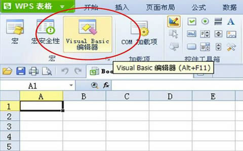 WPS VBA-WPS VBA v7.0ٷ汾