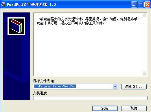 wordpad	ִϵͳ-wordpad	ִϵͳ v1.2ٷ汾