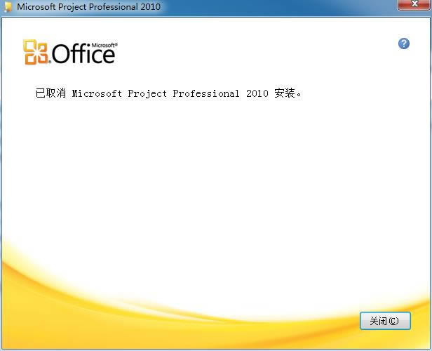 Microsoft Project Professional-Ŀ-Microsoft Project Professional v1.0ٷ汾