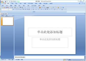 Powerpoint2003-ppt2003-Powerpoint2003 v2003ٷ汾