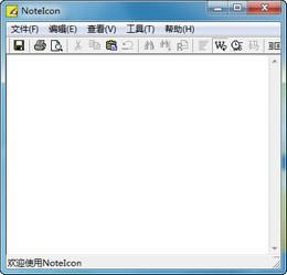 NoteIcon-NoteIcon v2.0.1.0ٷ汾