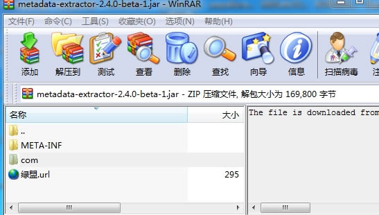 Metadata Extractor-Metadata Extractor v2.4.0ٷ汾
