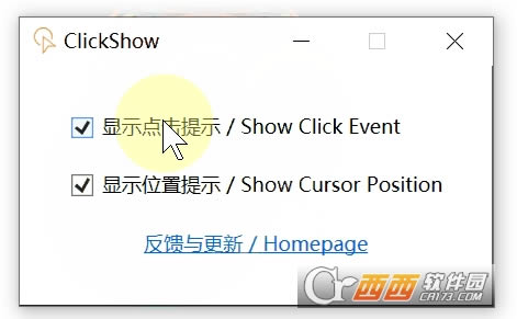 Ч-ԲȦˮClickShow-Ч v1.3.3.0ٷ汾