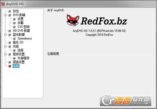 AnyDVD-AnyDVD v8.5.6.1 ٷ汾