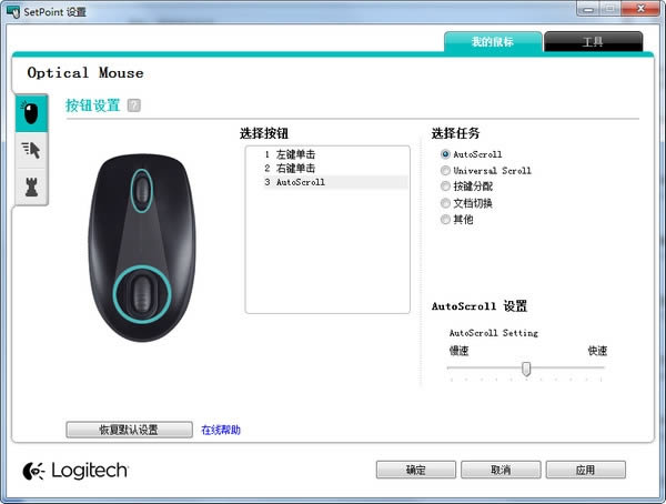 ޼64λ-logitech-޼64λ v6.67.83ٷ汾