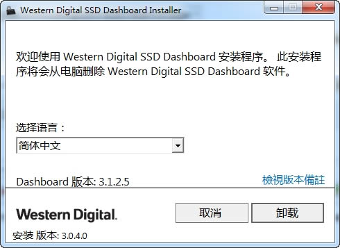 WD SSD Dashboard-̬Ӳ̹-WD SSD Dashboard v3.1.2.5 ٷ汾